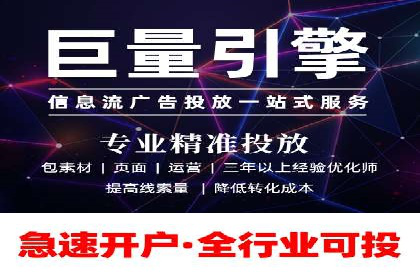 行业报告：信息流广告市场现状与未来趋势分析